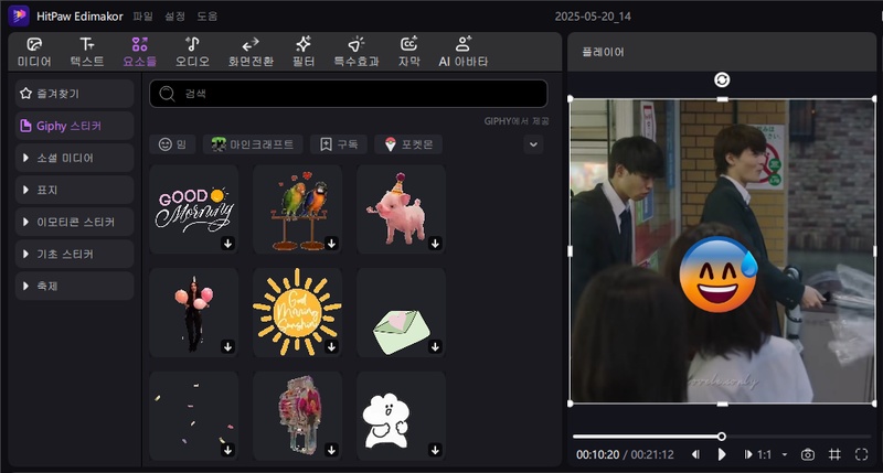 여자친구 기념일 영상 아이디어