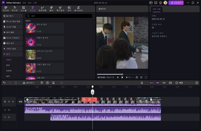여자친구 생일 영상 아이디어