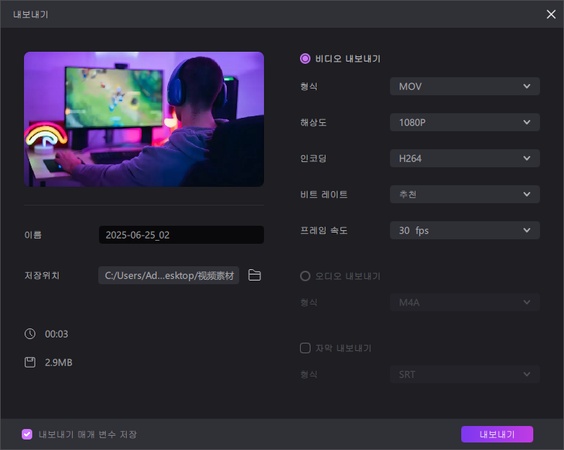 게임방 아이디어