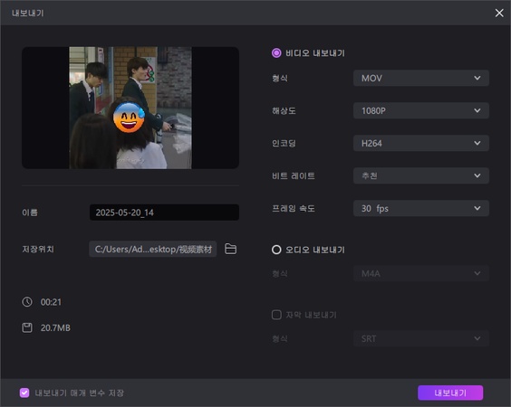 여자친구를 위한 영상 선물 아이디어