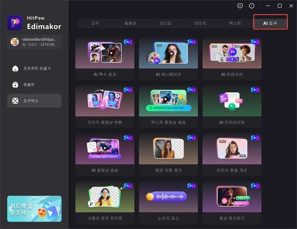 여자친구를 위한 영상 아이디어