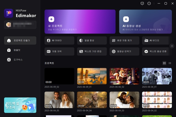 디스코드 영상 배경