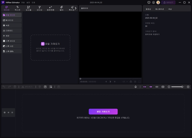 디스코드 영상통화 배경 gif