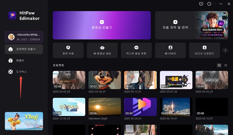 텔레그램 화상통화 녹화 가능 여부