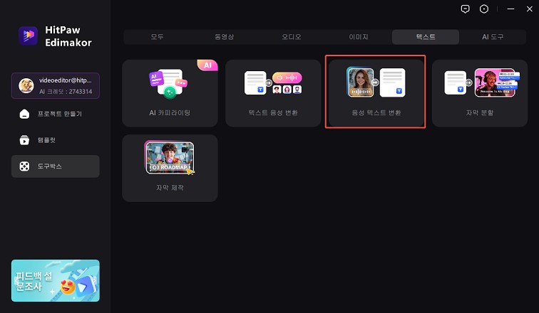 텔레그램 화상통화 녹화 가능 여부