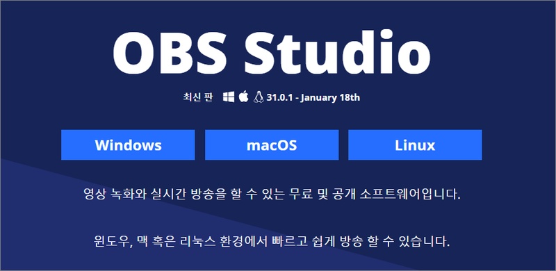 동영상 녹화 프로그램 5