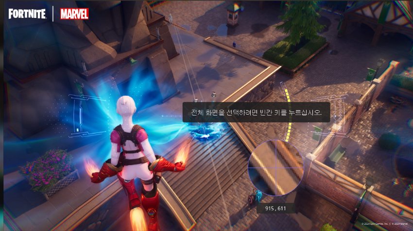 Edimakor에서 화면 녹화하기