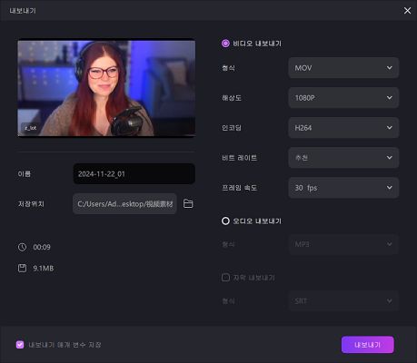 텔레그램 통화 녹음 기능