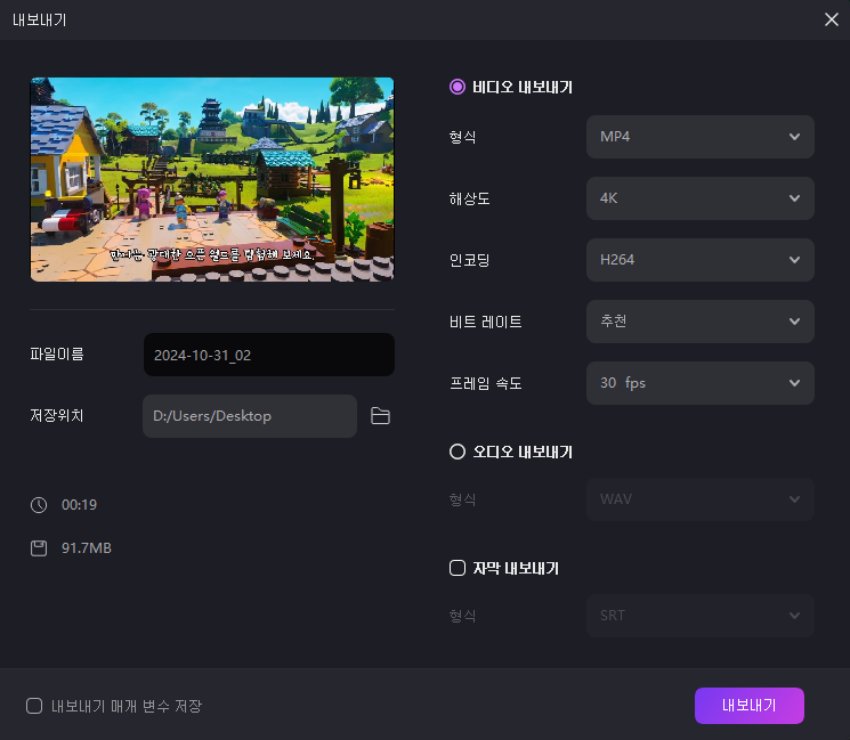 닌텐도 스위치에서 게임 플레이를 녹화하는 방법