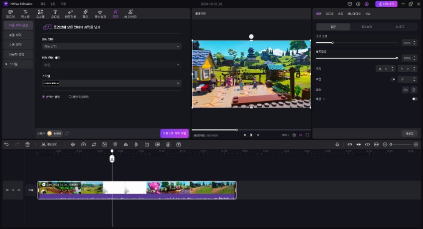 게임 플레이 닌텐도 스위치를 녹화하는 방법