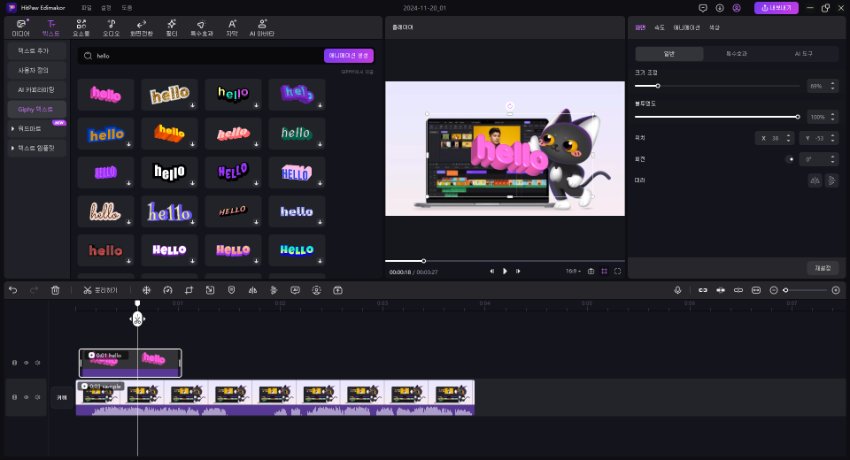 mkv에 자막을 추가하는 방법