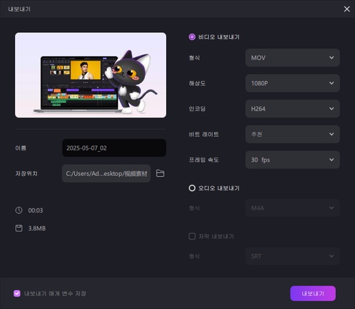 구글 드라이브에서 영상에 자막 넣기