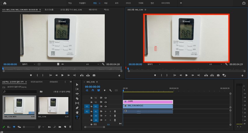 프리미어 프로 자막