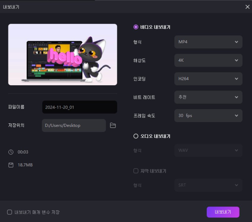mkv 파일에 자막 추가하는 방법