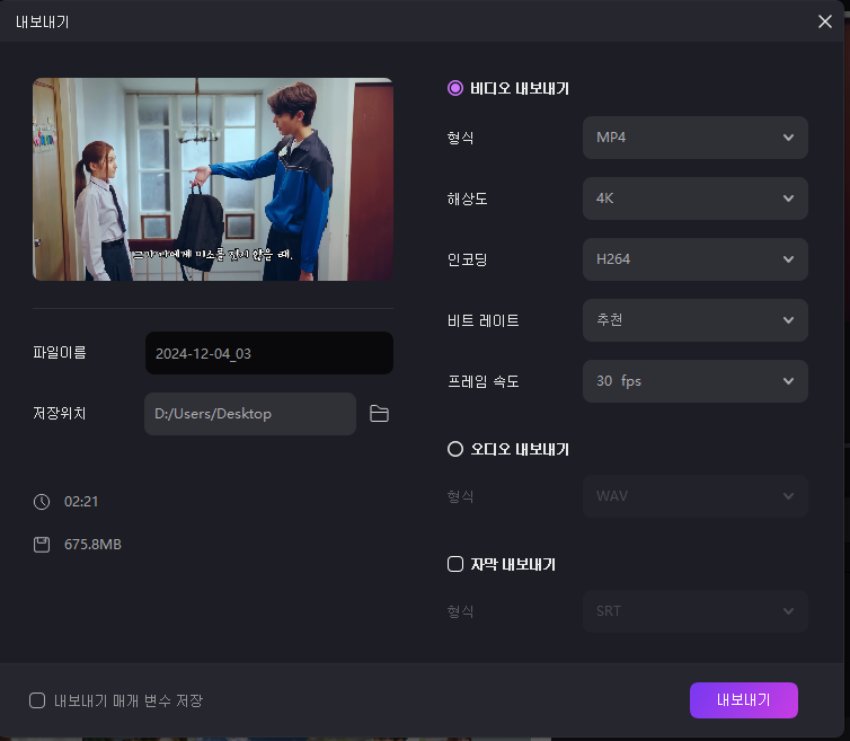 edimakor 태국 드라마 내보내기