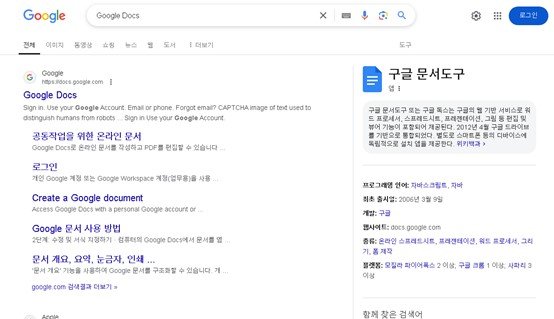 강의 음성 텍스트 변환 프로그램