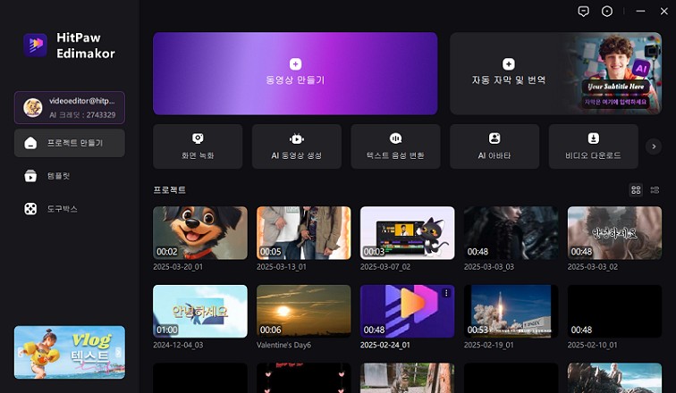 Kdenlive자막 렌더링