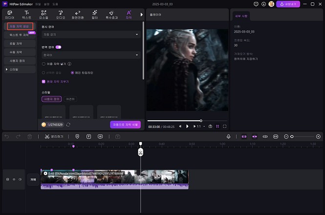 Kdenlive자막 튜토리얼