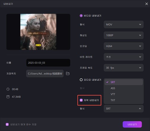 Kdenlive비디오 편집기 자막