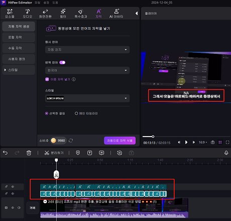 edimakor 자막 번역
