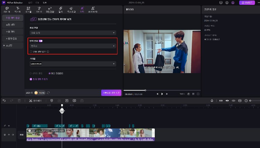 edimakor 태국 드라마 번역