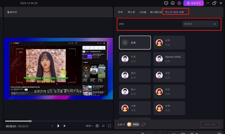 edimakor 자막 번역