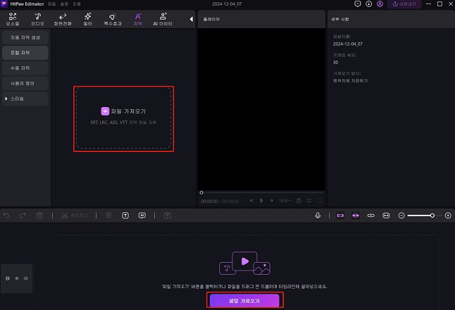 edimakor 자동 자