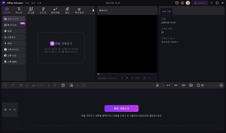 vlc에서 vtt 자막이 작동하지 않는 경우
