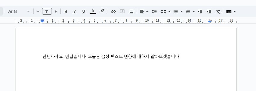 YouTube 동영상 텍스트 변환 방법-Google