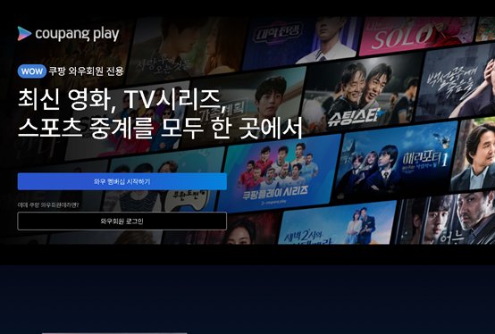NBA 다시보기 사이트TOP 1