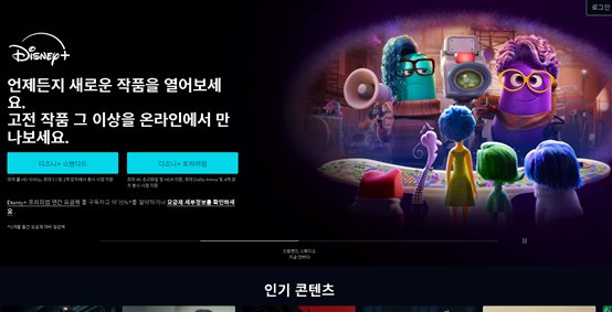 미국 드라마 다시 보기 사이트