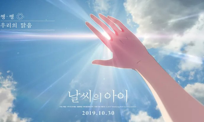 일본 애니 영화6
