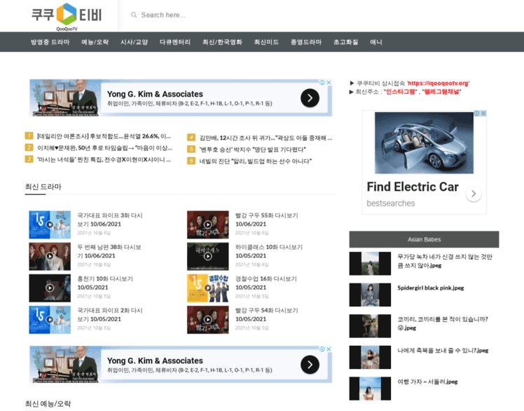 일본 애니 영화 사이트