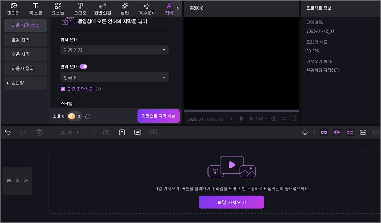 Edimakor로 일본 애니매이션 영화 다운로드 방법