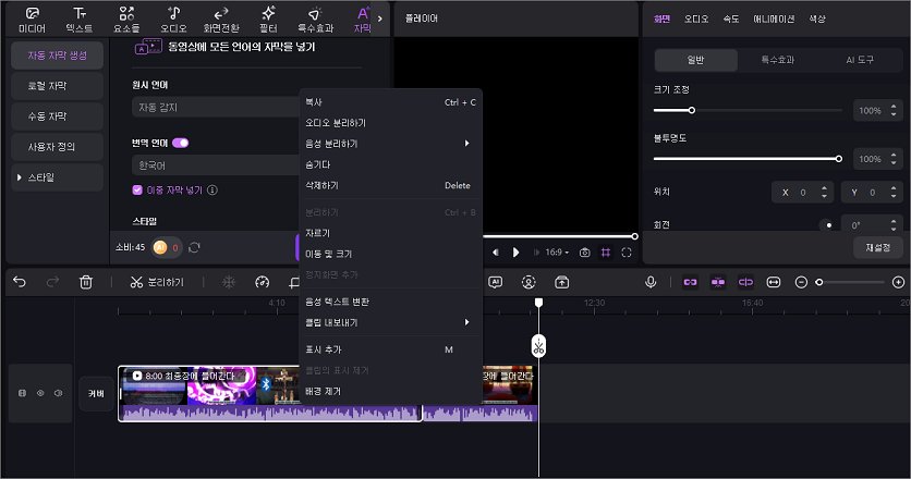 Edimakor로 일본 애니매이션 영화 다운로드 방법