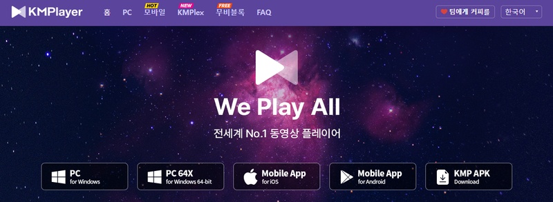 4k 영상 편집 프로그램 4