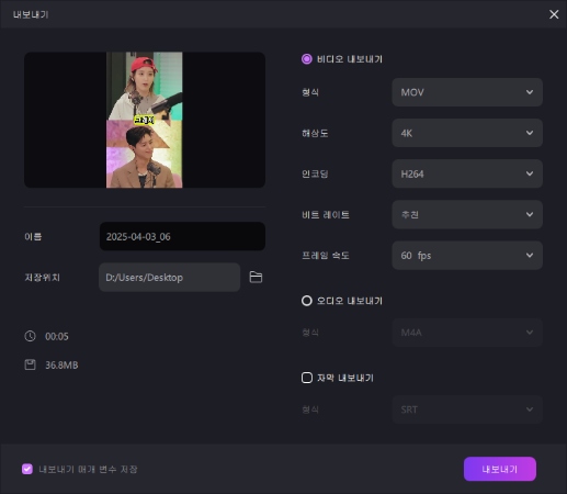 티저 영상 만들기