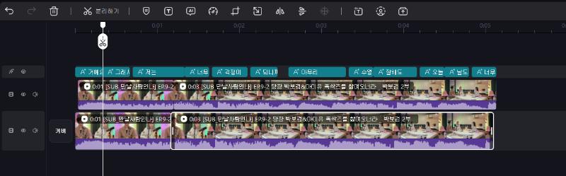 티저 영상 제작 도구