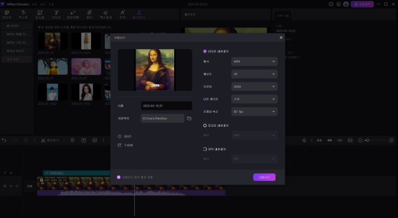 edimakor 말하는 사진