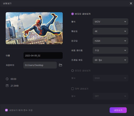 빛나는 효과 만들기