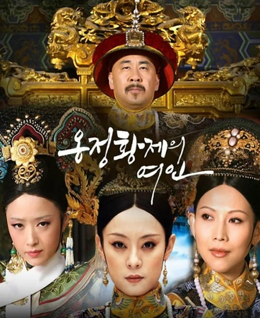 중국 사극 드라마 추천 2