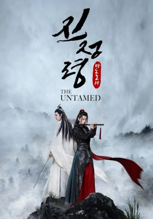 중국 사극 드라마 추천 4