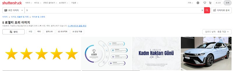 크로마키 배경 관련 인기 사이트