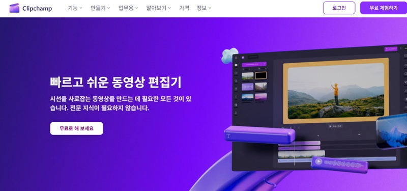 동영상 용량 줄이기 사이트 7