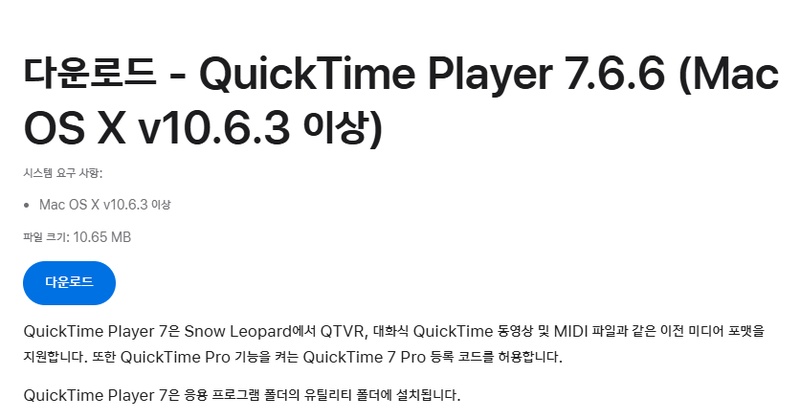 컴퓨터 녹음 프로그램 3