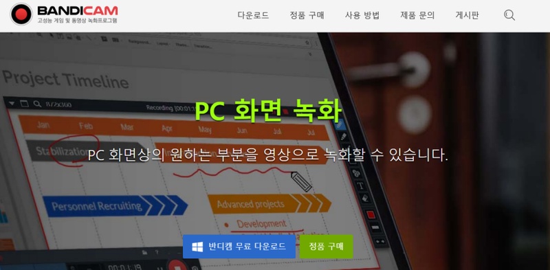 컴퓨터 녹음 프로그램 5