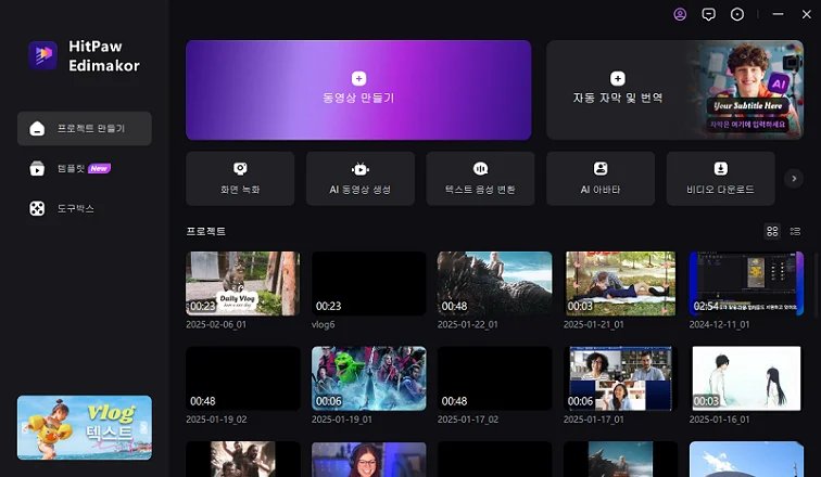 동굴 같은 남성 목소리 생성기