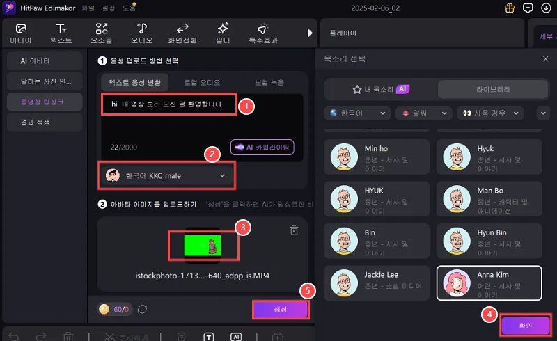 edimakor 해피캣 영상 3
