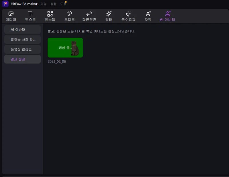 edimakor 해피캣 영상 4