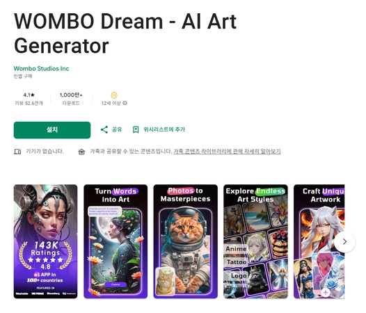 딥 페이크 프로그램8